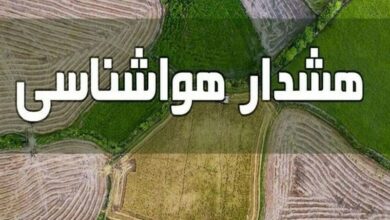 هشدار هواشناسی کهگیلویه و بویراحمد درباره آبگرفتگی معابر