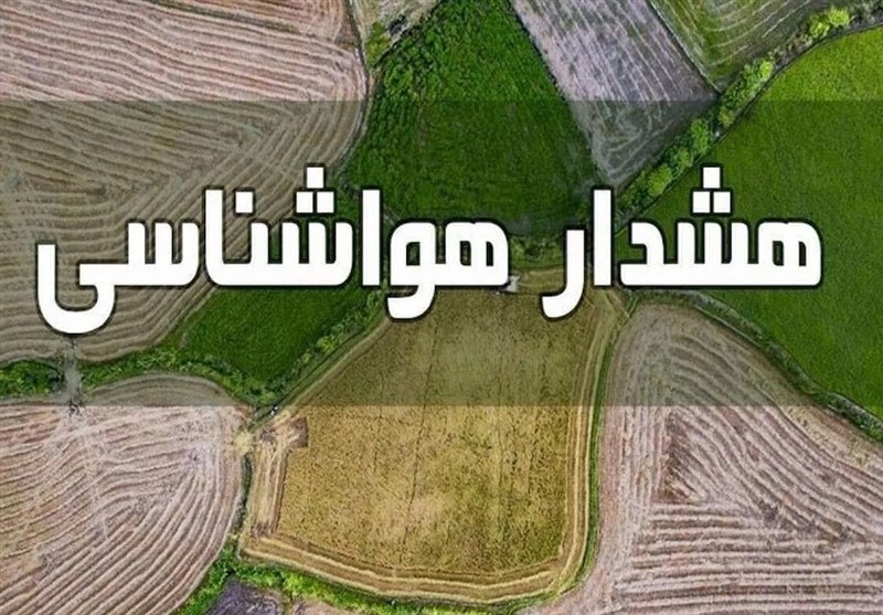 هشدار هواشناسی کهگیلویه و بویراحمد درباره آبگرفتگی معابر