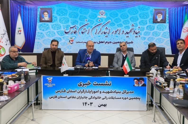 پنجمین دوره مسابقات رالی خانوادگی جانبازان نخاعی فارس