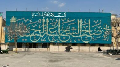 کتیبه فاخر صلوات امام زمان (عج) در حرم عبدالعظیم (ع) نصب شد