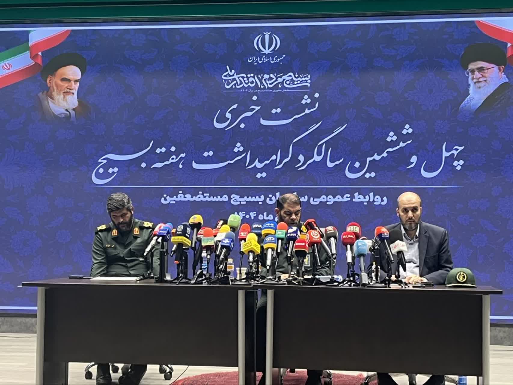#ایران_قوی #امید_قم #جهاد_قم #امیدآفرینی #هفته_بسیج