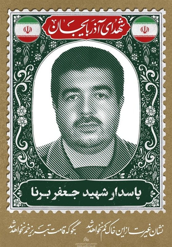 مادر پاسدار شهید اقتدار ملی «جعفر برنا» دعوت حق را لبیک گفت / اخبار آذربایجان شرقی - اخبار استانها