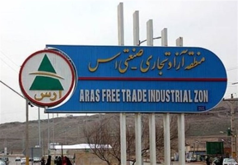 منطقه آزاد ارس رتبه نخست اقتصاد دانشبنیان را در میان مناطق آزاد کشور کسب کرد / اخبار آذربایجان شرقی - اخبار استانها