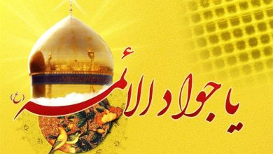 امام محمد تقی(ع): تجلی علم، تقوا و صبر در اوج جوانی / اخبار کردستان - اخبار استانها