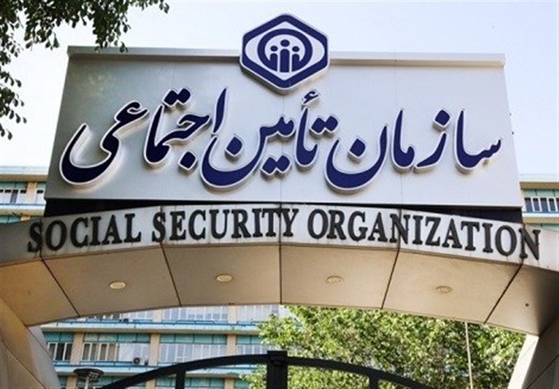 پرداخت 502 میلیارد تومان به مراکز طرف قرارداد تأمین اجتماعی بوشهر / اخبار بوشهر - اخبار استانها