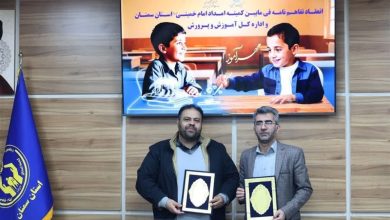 مشارکت 6 هزار دانشآموز و فرهنگی در حمایت از کودکان محروم / اخبار سمنان - اخبار استانها