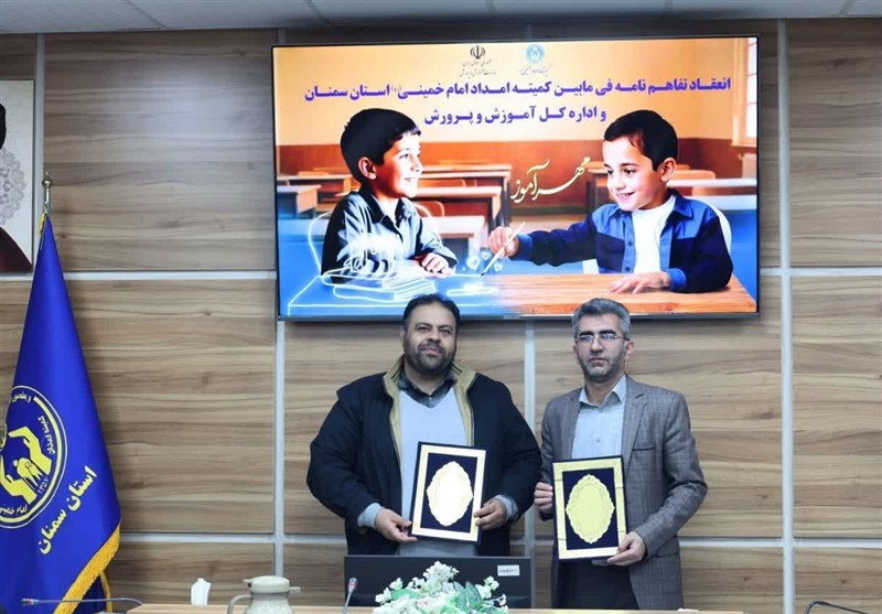 مشارکت 6 هزار دانشآموز و فرهنگی در حمایت از کودکان محروم / اخبار سمنان - اخبار استانها