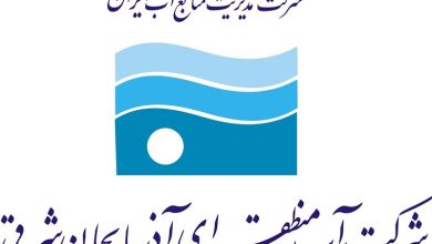 واکنش آب منطقهای به گزارش رودخانه قرنقو / اخبار آذربایجان شرقی - اخبار استانها