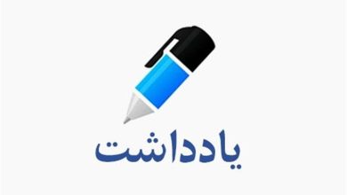 پلهای همکاری و همدلی، ایلام و واسط در مسیر همافزایی فرهنگی و اقتصادی / اخبار ایلام - اخبار استانها