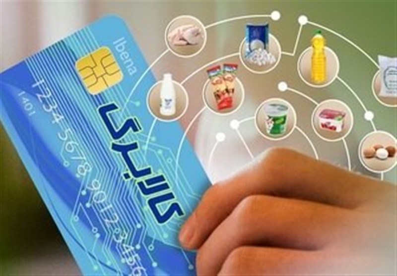 اختصاص 2.5 میلیارد دلار برای ارائه کالابرگ به شیوه جدید در 3 ماهه پایان سال / اخبار سیاسی روز , اخبار مجلس