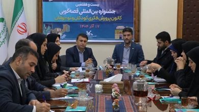 حمایت گیلان از راهاندازی دبیرخانه دائمی قصهگویی / اخبار گیلان - اخبار استانها