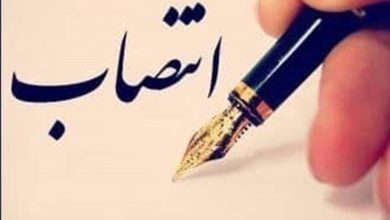 تغییر مدیران حراست 3 دانشگاه تهران / اخبار سیاسی روز , اخبار حوزه علمیه و دانشگاه