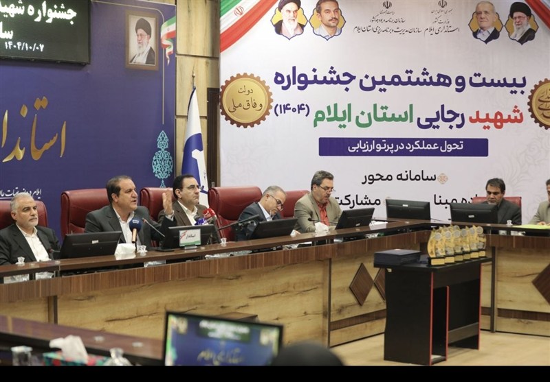 کاهش 15 درصدی بدنه دولت در چارچوب قانون برنامه هفتم / اخبار ایلام - اخبار استانها