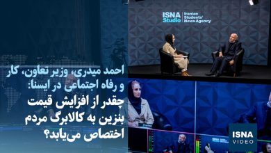 سهم کالابرگ از افزایش قیمت بنزین چقدر است؟ / بنزین , کالابرگ , افزایش قیمت , وزارت رفاه , احمد میدری