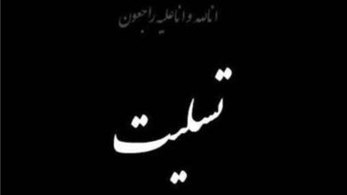 خاموشی یکی از صداهای ریشهدار فولکلور سقز / اخبار کردستان - اخبار استانها
