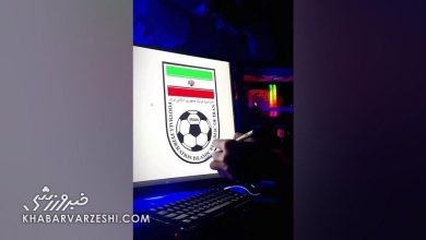 طراحی جدید لوگوی فدراسیون فوتبال ایران توسط گرافیست عرب / لوگوی فدراسیون فوتبال , گرافیست عرب , طراحی لوگو , فوتبال ایران , فدراسیون فوتبال