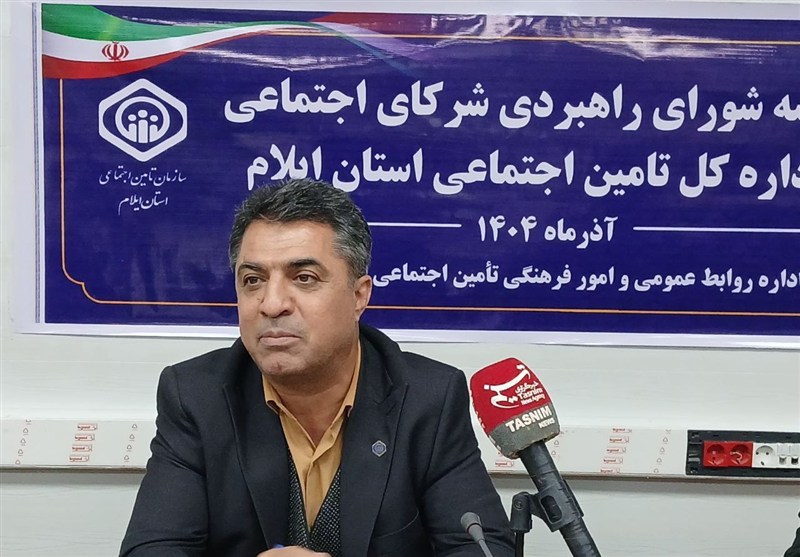 پایداری منابع و تحول دیجیتالمحور برنامههای توسعه خدمات به بیمهشدگان است / اخبار ایلام - اخبار استانها