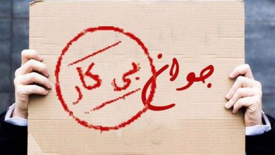 اقتصاد معلق؛ بیکاری و کولبری/روایت اقتصاد رهاشده در کردستان / اخبار کردستان - اخبار استانها