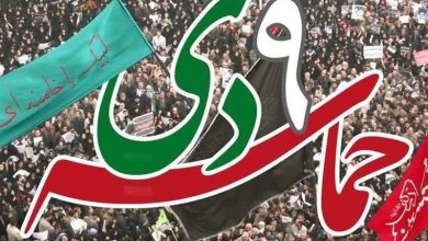 یومالله 9 دیماه تجلی بصیرت، انسجام ملی و وفاداری به ولایت / اخبار خراسان رضوی - اخبار استانها