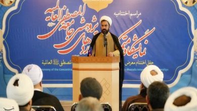 جامعةالمصطفی پرچمدار تبلیغ توحید بینالمللی است / اخبار قم - اخبار استانها