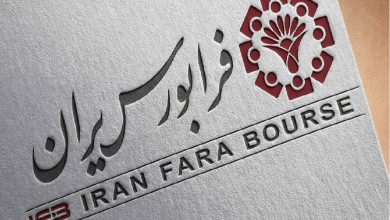 پذیرش اولین شرکت دارویی نانویی در بازار نوآفرین فرابورس / بورس , فرابورس , داروسازی , فناوری نانو , عرضه اولیه