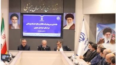 هشدار پزشکیان نسبت به خطرات شکست نظام ارجاع خدمات پزشکی / اخبار خراسان جنوبی - اخبار استانها