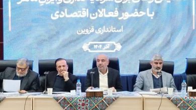 وزیر کار: حمایت مستقیم خانوارها با بازگشت کوپنهای الکترونیکی آغاز میشود / اخبار قزوین - اخبار استانها