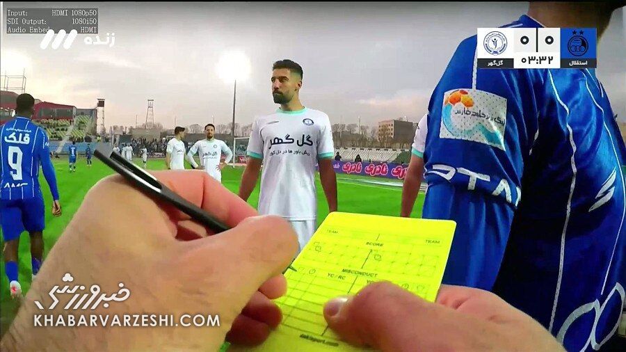 امیر جعفری در دقیقه ۳ بازی استقلال و گلگهر کارت زرد دریافت کرد / استقلال , گلگهر , امیر جعفری , کارت زرد , مرتضی منصوریان