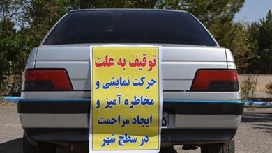 توقیف 14 خودرو شوتی در زابل / اخبار سیستان و بلوچستان - اخبار استانها