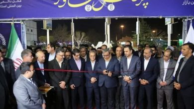 نمایشگاه پژوهش و فناوری فرصتی برای سرمایه گذاران / اخبار خراسان رضوی - اخبار استانها