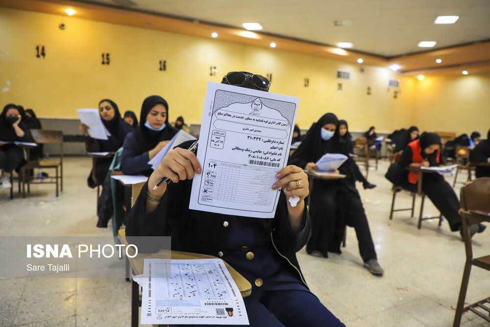 اعلام شرایط جذب و غربالگری مدیران آینده در دولت / جذب مدیران , نیروی انسانی , استخدام دولتی , عدالت استخدامی , تربیت مدیران جوان