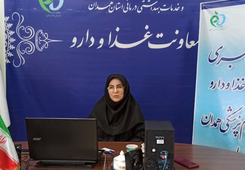 هشدار رسمی درباره دارو، مکمل و عطاریها در همدان / اخبار همدان - اخبار استانها