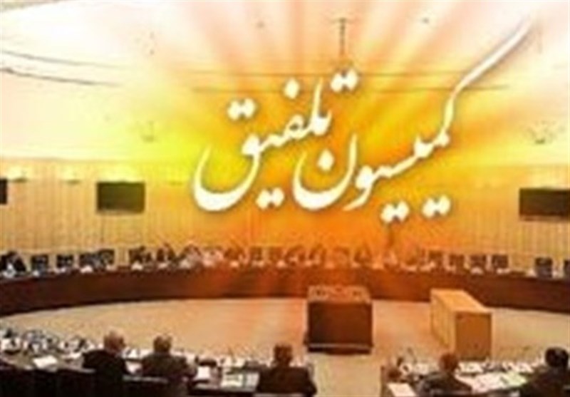 مجلس فرایند تشکیل کمیسیون تلفیق بودجه را آغاز کرد / اخبار سیاسی روز , اخبار مجلس