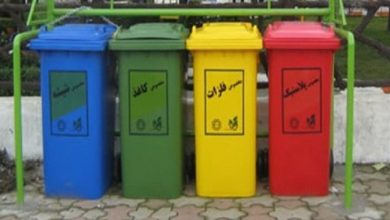  طرح «تفکیک زباله از مبدأ» به زودی در کرمانشاه اجرا میشود / اخبار کرمانشاه - اخبار استانها