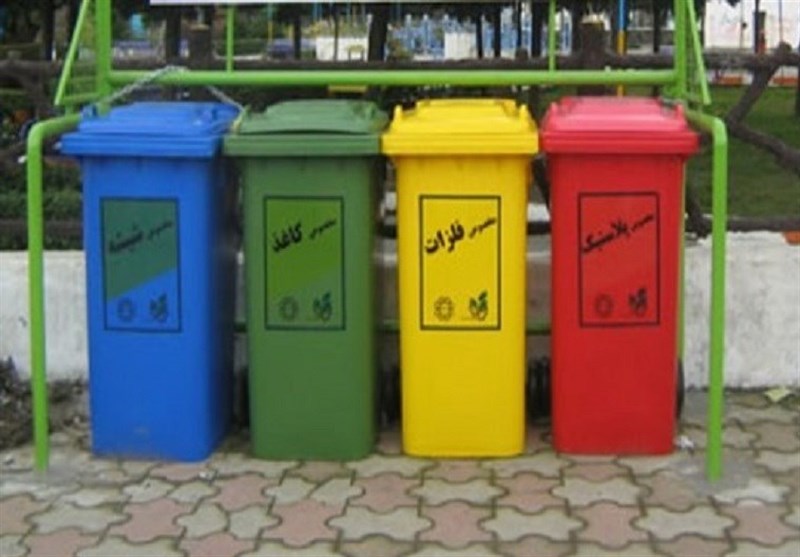  طرح «تفکیک زباله از مبدأ» به زودی در کرمانشاه اجرا میشود / اخبار کرمانشاه - اخبار استانها