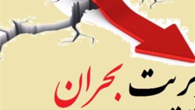 تعطیلی سلیقهای مدارس کهگیلویه و بویراحمد در روز آفتابی؛ سردرگمی در ستاد بحران / اخبار کهگیلویه و بویراحمد - اخبار استانها