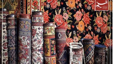 احیای کارگروه ساماندهی و صادرات فرش دستباف فارس / اخبار فارس - اخبار استانها