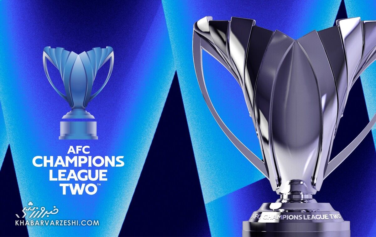 قرعهکشی مرحله یکهشتم نهایی لیگ قهرمانان آسیا ۲ برگزار شد؛ استقلال مقابل الحسین و سپاهان در برابر الاهلی / لیگ قهرمانان آسیا , استقلال تهران , سپاهان اصفهان , فوتبال ایران , قرعهکشی