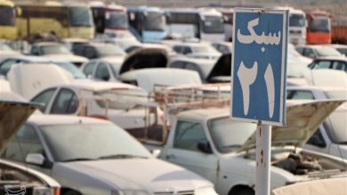 مزایده 426 خودرو و موتورسیکلت توقیفی در اصفهان آغاز شد / اخبار اصفهان - اخبار استانها