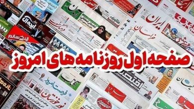 عناوین روزنامههای استان گلستان در 24 آذرماه/خاک شمال در حال نابودی! / اخبار گلستان - اخبار استانها