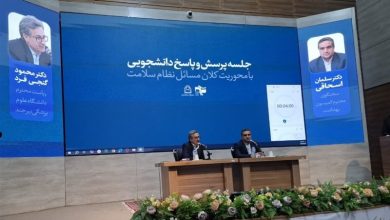 دانشجویان علوم پزشکی بیرجند از کمبود تجهیزات تا مهاجرت پزشکان را پیگیری کردند / اخبار خراسان جنوبی - اخبار استانها