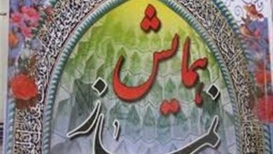 همایش نماز نیروهای مسلح شهرستانهای لردگان، خانمیرزا و فلارد برگزار شد / اخبار چهارمحال و بختیاری - اخبار استانها