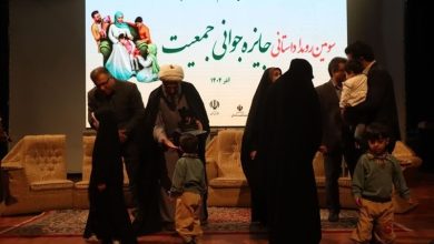 تجلیل از برترینهای رویداد جوانی جمعیت در سمنان / اخبار سمنان - اخبار استانها