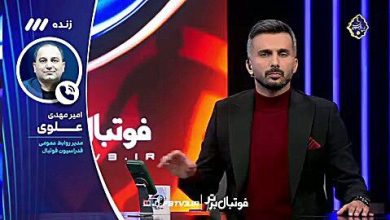 فدراسیون فوتبال ایران در آستانه انعقاد قرارداد بازی دوستانه با پرتغال / تیم ملی فوتبال , فدراسیون فوتبال ایران , بازی دوستانه , پرتغال , فوتبال بینالمللی