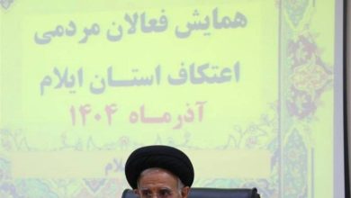 نهادینه شدن اعتکاف در نسل جدید/ سند راهبردی حاصل 1700 ساعت پژوهش است / اخبار ایلام - اخبار استانها