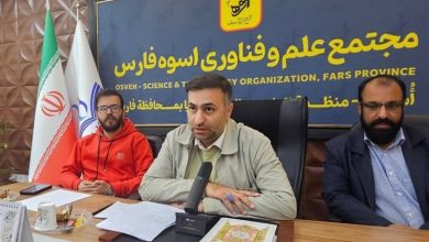 هیچ پیشرفتی بدون پژوهش و هیچ پژوهشی بدون رسانه ممکن نیست / اخبار فارس - اخبار استانها