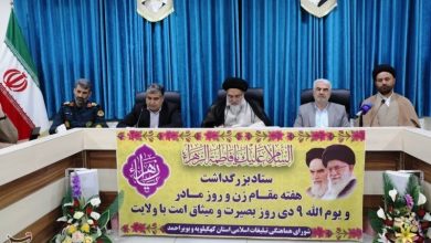 جهل مدرن بهدنبال ابزاری کردن زن است / اخبار کهگیلویه و بویراحمد - اخبار استانها