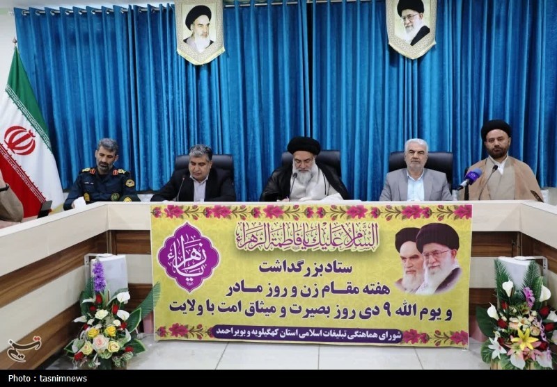 جهل مدرن بهدنبال ابزاری کردن زن است / اخبار کهگیلویه و بویراحمد - اخبار استانها