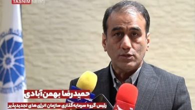 هدفگذاری ساخت 11 هزار مگاوات نیروگاه تجدیدپذیر تا پیک 1405 +فیلم / اخبار بوشهر - اخبار استانها