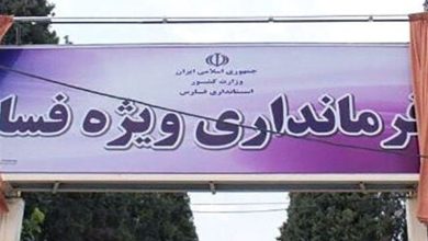 اسرائیل دربهدر دنبال کشتهسازی در ایران / اخبار سیاسی روز , اخبار سیاست خارجی